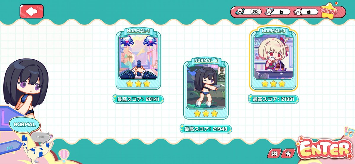 HARD早く頼む、もっとムズいのやりたいw