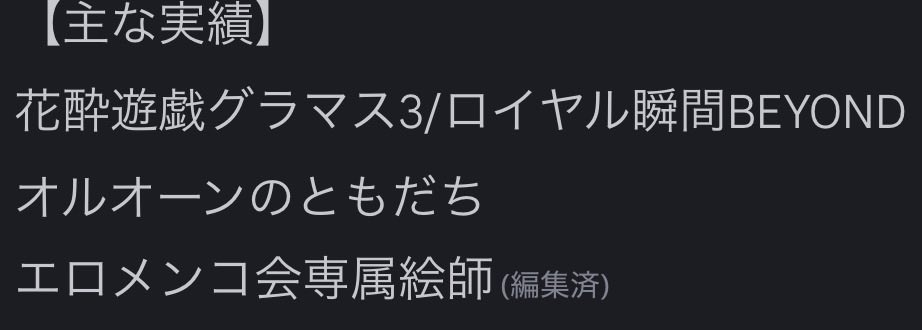 せ tweet media