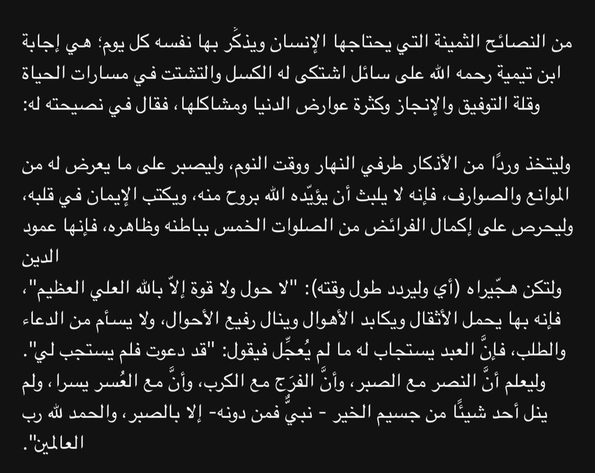 𝗔𝗯𝗱𝘂𝗹𝗮𝘇𝗶𝘇 tweet media