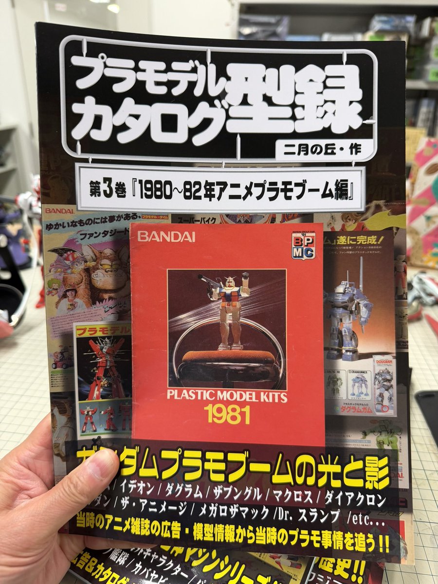 キャプテンゴメスワンフェスお疲れ様でした！ (@gomespiroshiki