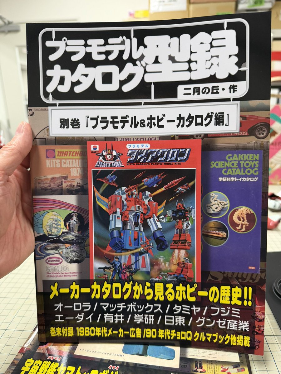 キャプテンゴメスワンフェスお疲れ様でした！ (@gomespiroshiki