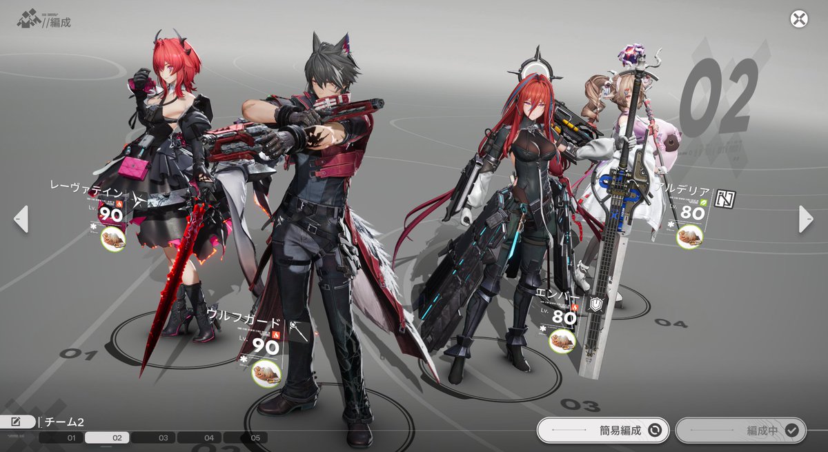 映像の記念碑　大地に見捨てられし者
ハードモード全てクリア

ヒーラー2人で回復を手厚くして何とか行けました🙌
#エンドフィールド