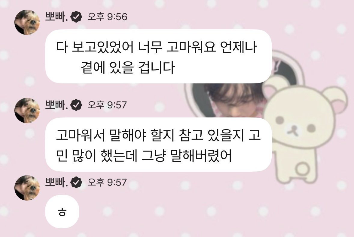 나도언제나유진이곁에잇을거야♡♡♡