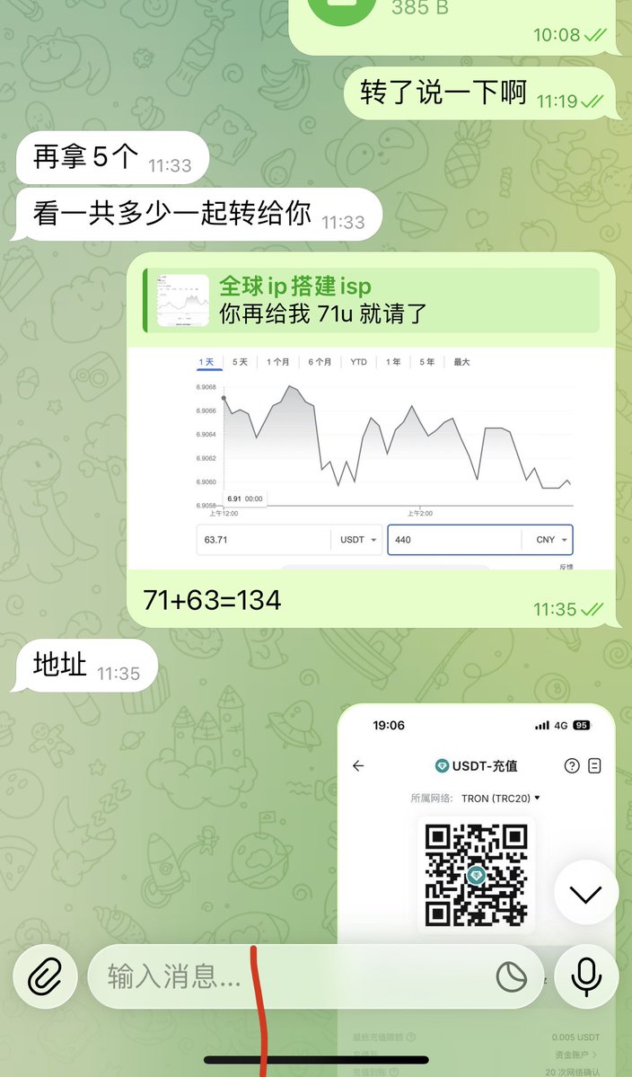 #晒单 感谢支持 感谢好大哥支持 又加40条,散户放心入 工作室已经帮你门测试完毕了。 稳定 纯净 独享  #跨境电商 #tiktok 欢迎咨询  更多成交记录 免费试用ip t.me/tkpaytk