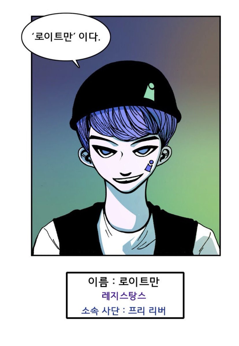 이거랑 스타일리시 리벤지 아시는 분
피 색으로 능력 달라지는 건데
한 때 정말 많이 좋아했던 작품임...