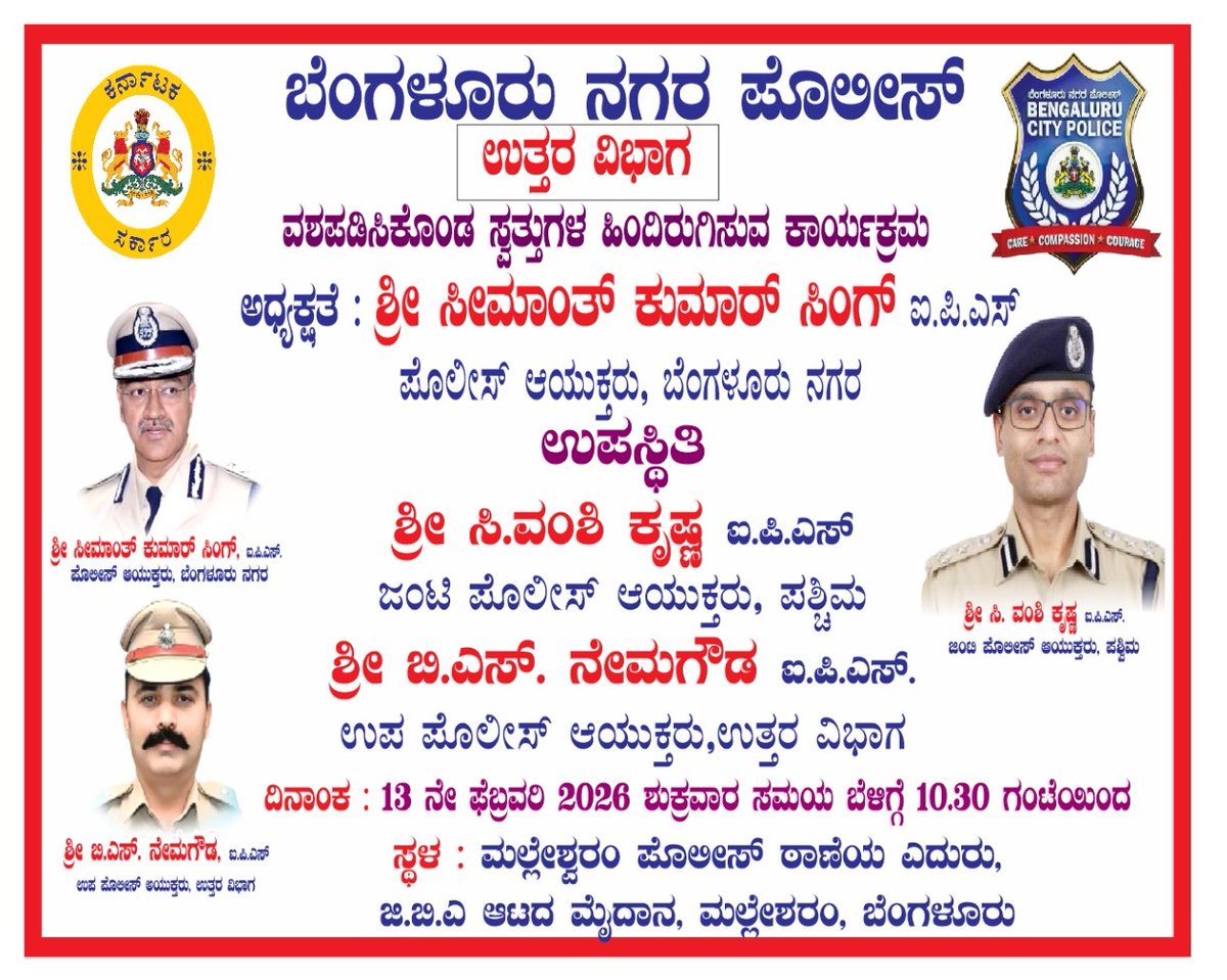 DCP North-Bengaluru. tweet media