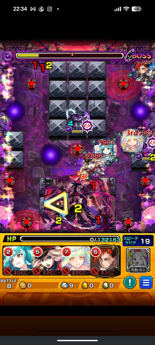 うわ……なんかあと一押し足らんねんなぁ……