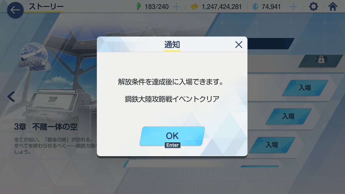 Post by 何方付かず on X: 🆗