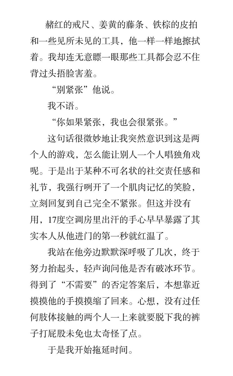 Sydnee Ashley（清水版） tweet media
