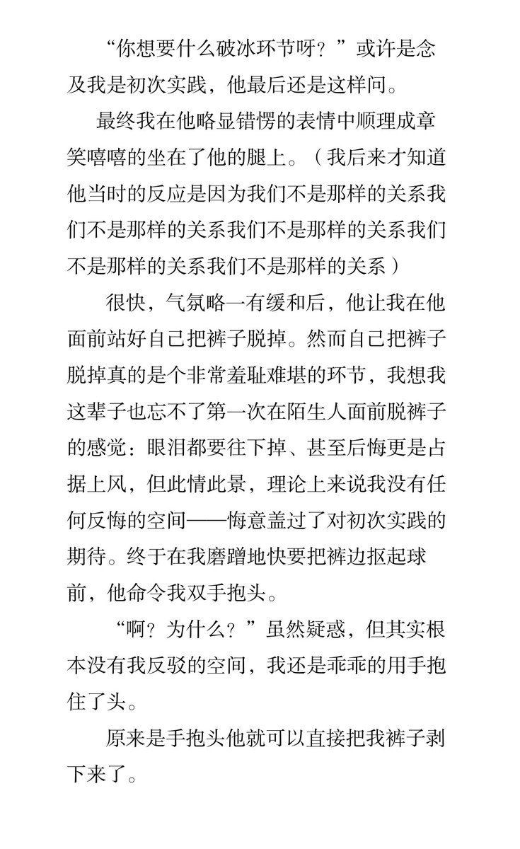 Sydnee Ashley（清水版） tweet media