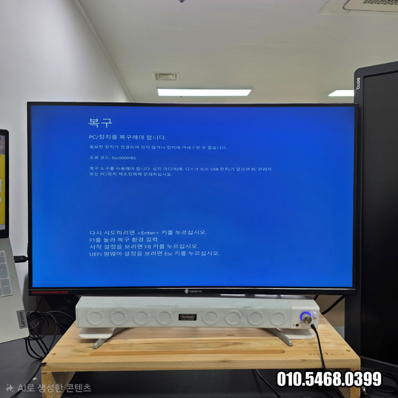 광진구 광장동 컴퓨터수리 0xc0000185 블루스크린 ABKO SSD 512GB 고장 출장 해결

cafe.naver.com/comsurizone/997

#광진구컴퓨터수리, #컴퓨터수리, #광장동컴퓨터수리, #컴퓨터출장수리, #0xc0000185블루스크린, #ABKOSSD512GB고장