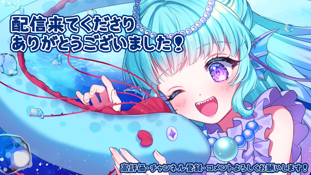 asagi_0501_HIMO's tweet photo. ゲーム配信来てくださりありがとうございました！！！

当初の目標
・逆走しない
・ゴールする
・最下位回避
達成出来ました✌(´>ω<｀)✌

最高順位は6位！！
頑張ったのでは！？

見守り隊ありがとうございました🙌✨
良かったら体験版やってみてくださいね🎮 https://t.co/CjDpg115nD