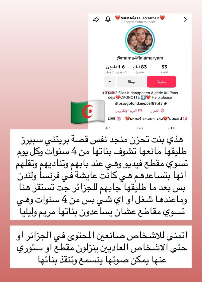 Not4U2Find's tweet image. #الجزائر