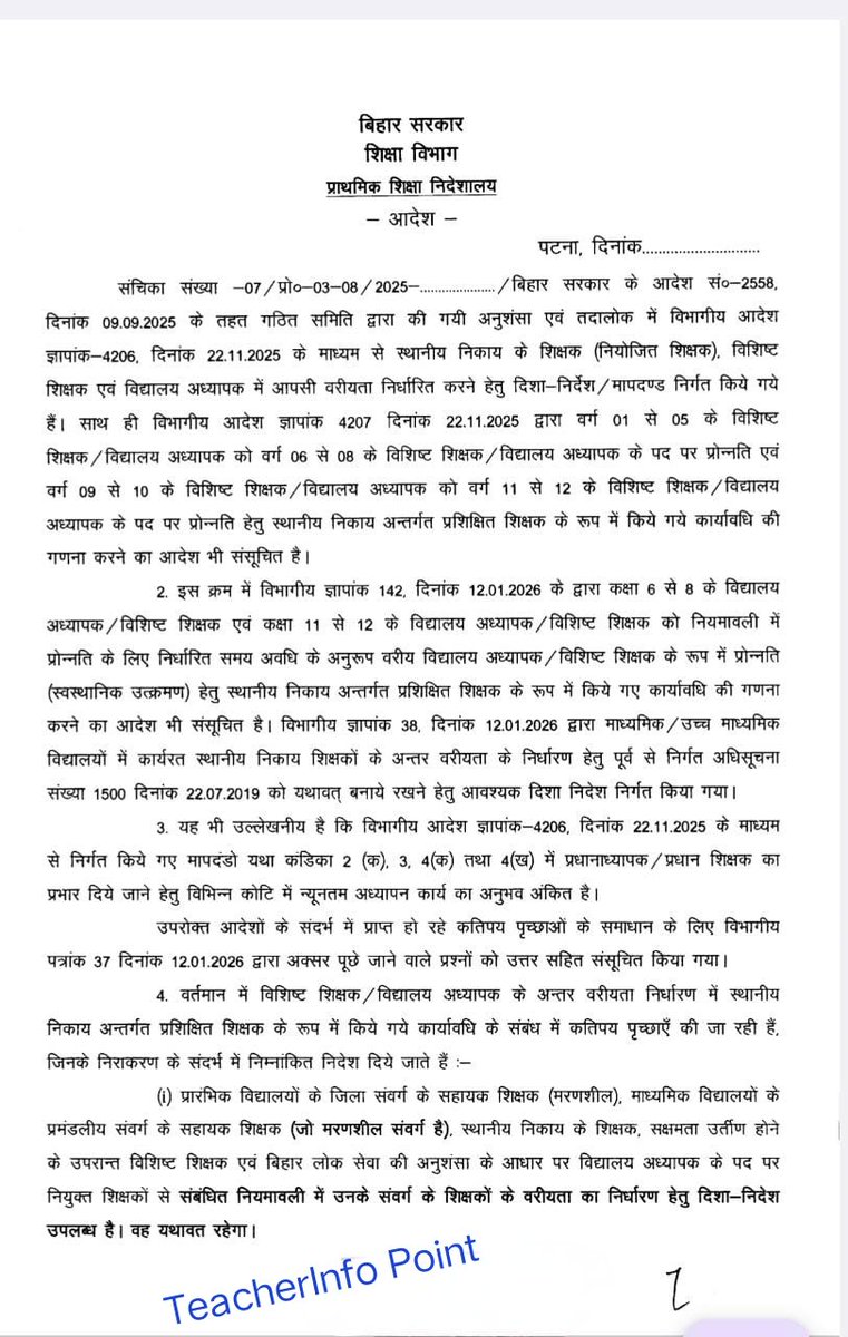 Teacher Info Point tweet media