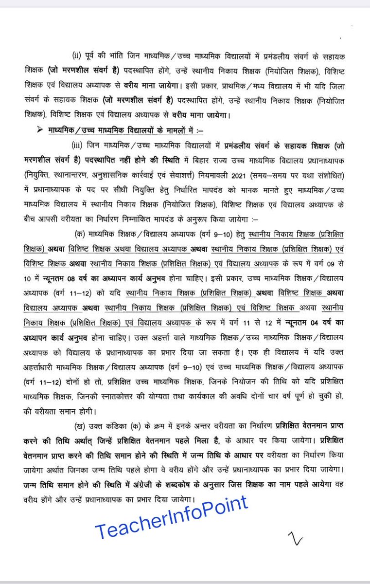 Teacher Info Point tweet media