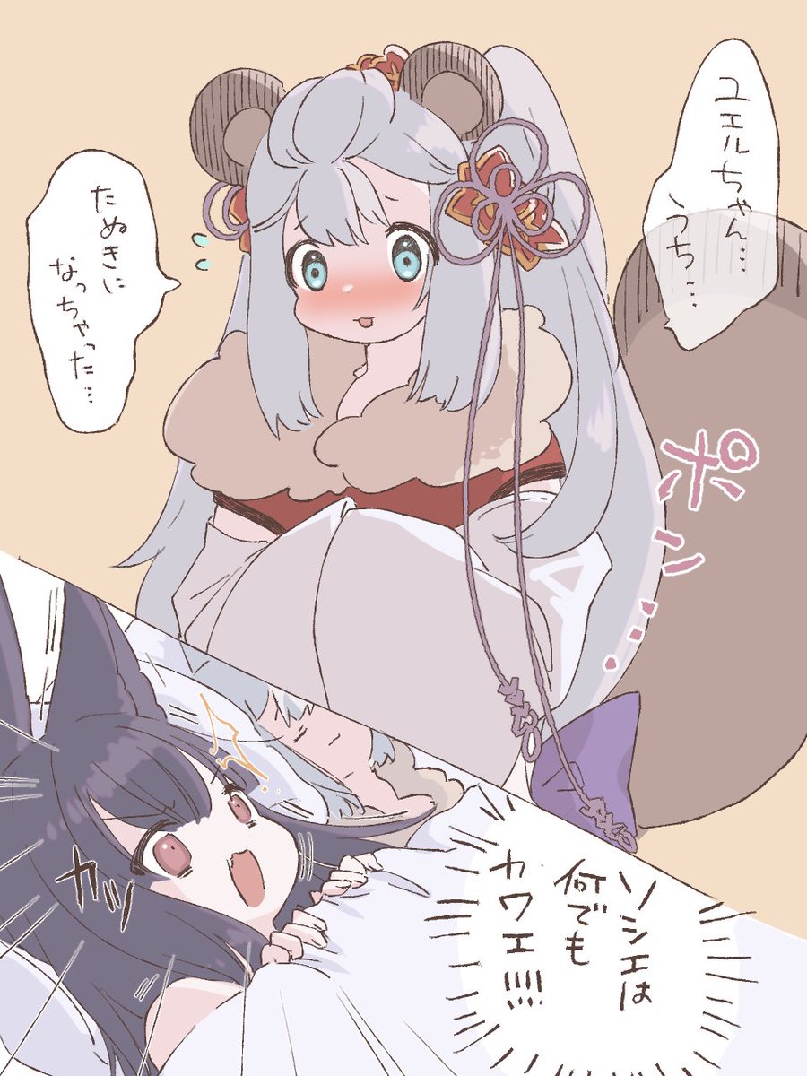 べス (@6ethponpo) on Twitter photo 