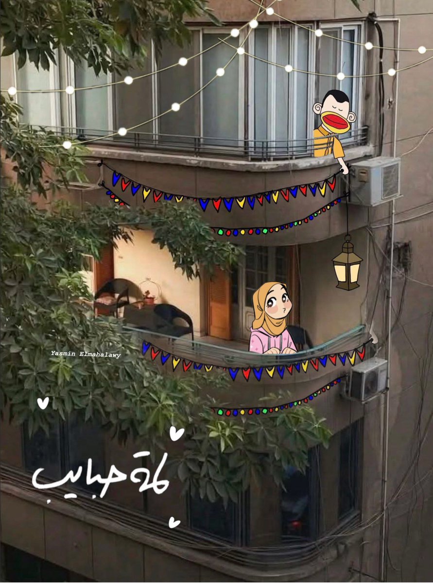 y_asmi_na's tweet photo. لمة حبايب🤍. https://t.co/knORhK2MLi