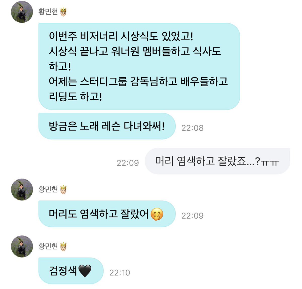 ようやく会話が成立した😽