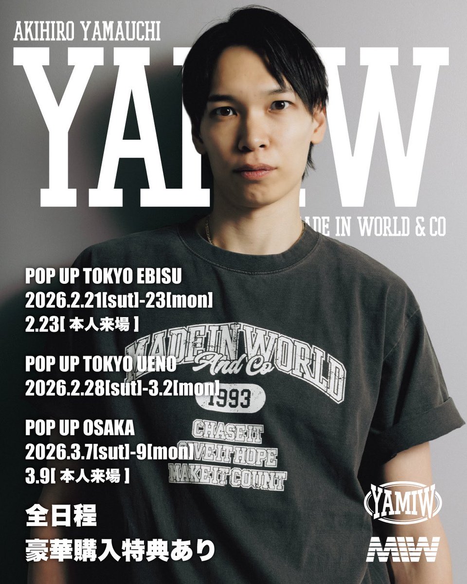 山内晶大 大阪ブルテオン 山内晶大 サインボール (@akihiroooo1130