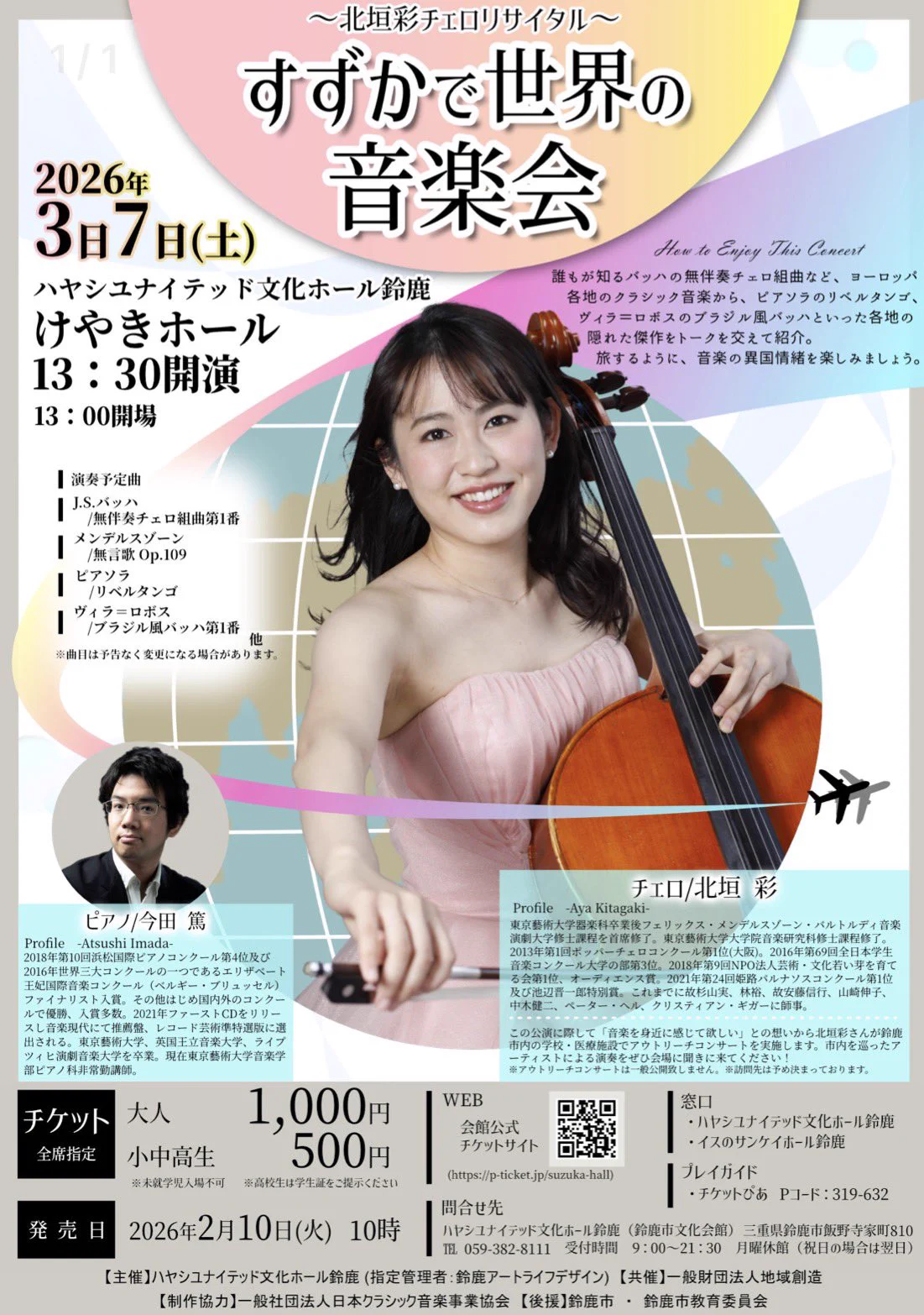 HA9hrBFbYAEjp6W?format=webp&