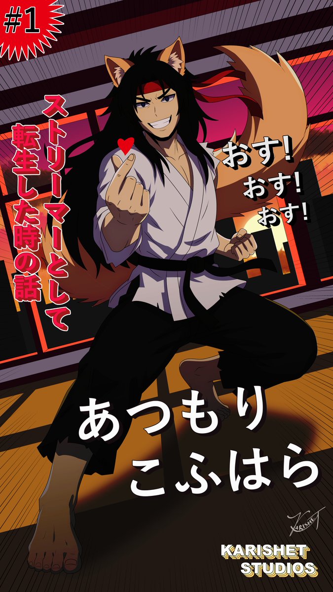 Karishet's tweet photo. Valentine's Issue
#atsuart https://t.co/TBVGqntXbW