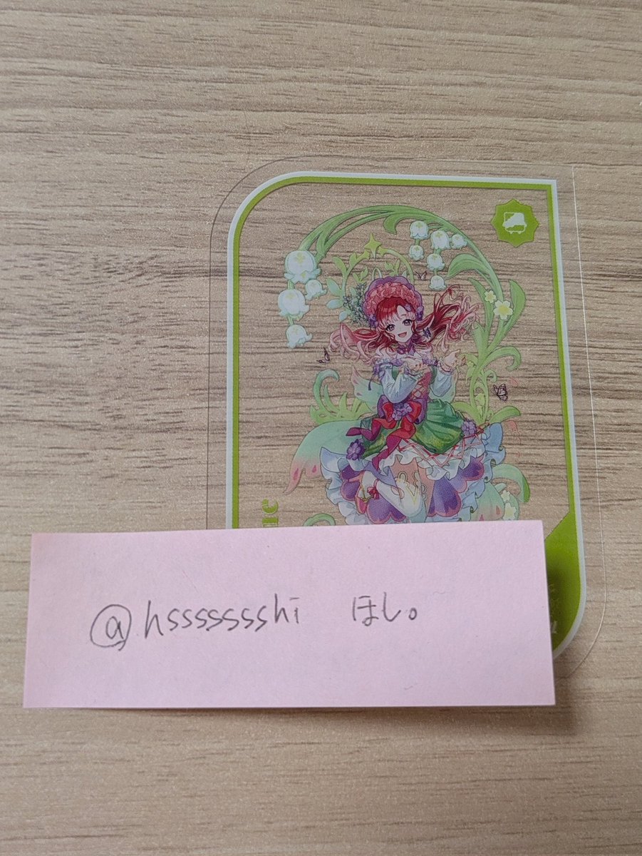 ほし。 tweet media