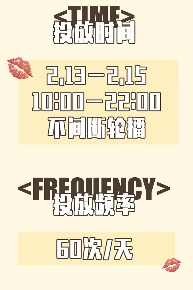 hudbabeprincess's tweet image. 📣Expanding❗️4 cities ➡️ 8 cities❗️
     Hudboard 2.0 #HudsonWilliams 📣
 ｜Birthday Support from Chinese Fans

💫Lighting Up Moore Screens, Sharing More Love 💫
💌 Eight Screens in Eight Cities 💌

💗May our babe Hudson's path in the new year be wide and clear, shining…