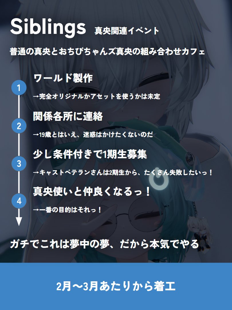 ひつめ / Hitsume tweet media