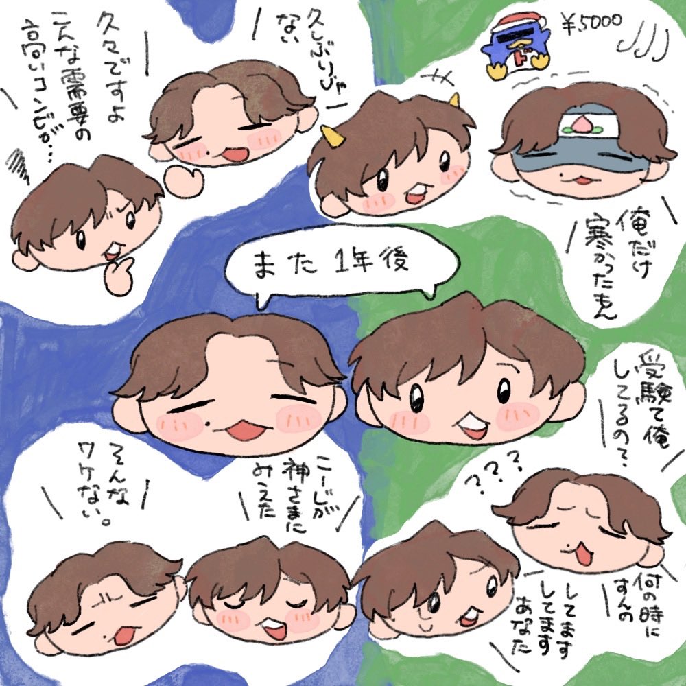 inutenchan's tweet photo. #素のまんま

💚💙 https://t.co/fiSRV8B5QC