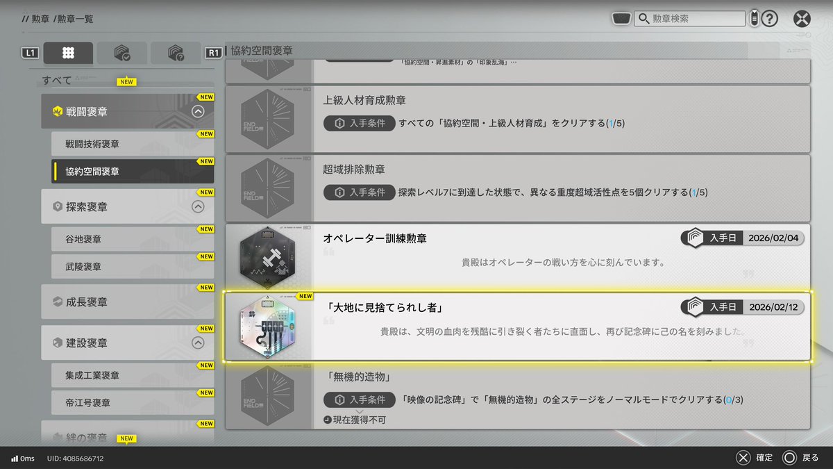 tensyo_san's tweet photo. 最大Lv80だし厳選も何もやってないけど何とか映像の記念碑ハードモードクリア出来た´ω`)ﾉ
避けすぎてもジリ貧なるだけでしたねしんどかった_(:3ゝ∠)_
最初の2つはやっぱギルベルタ必要でした。 https://t.co/i5yhLSWjL3