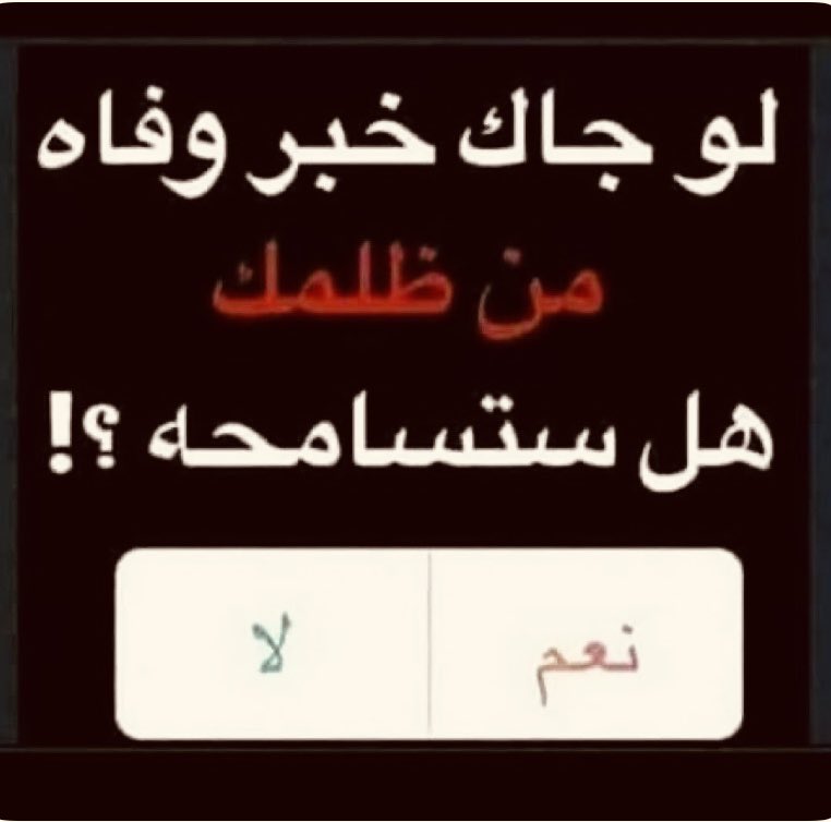 ‏الكايد tweet media