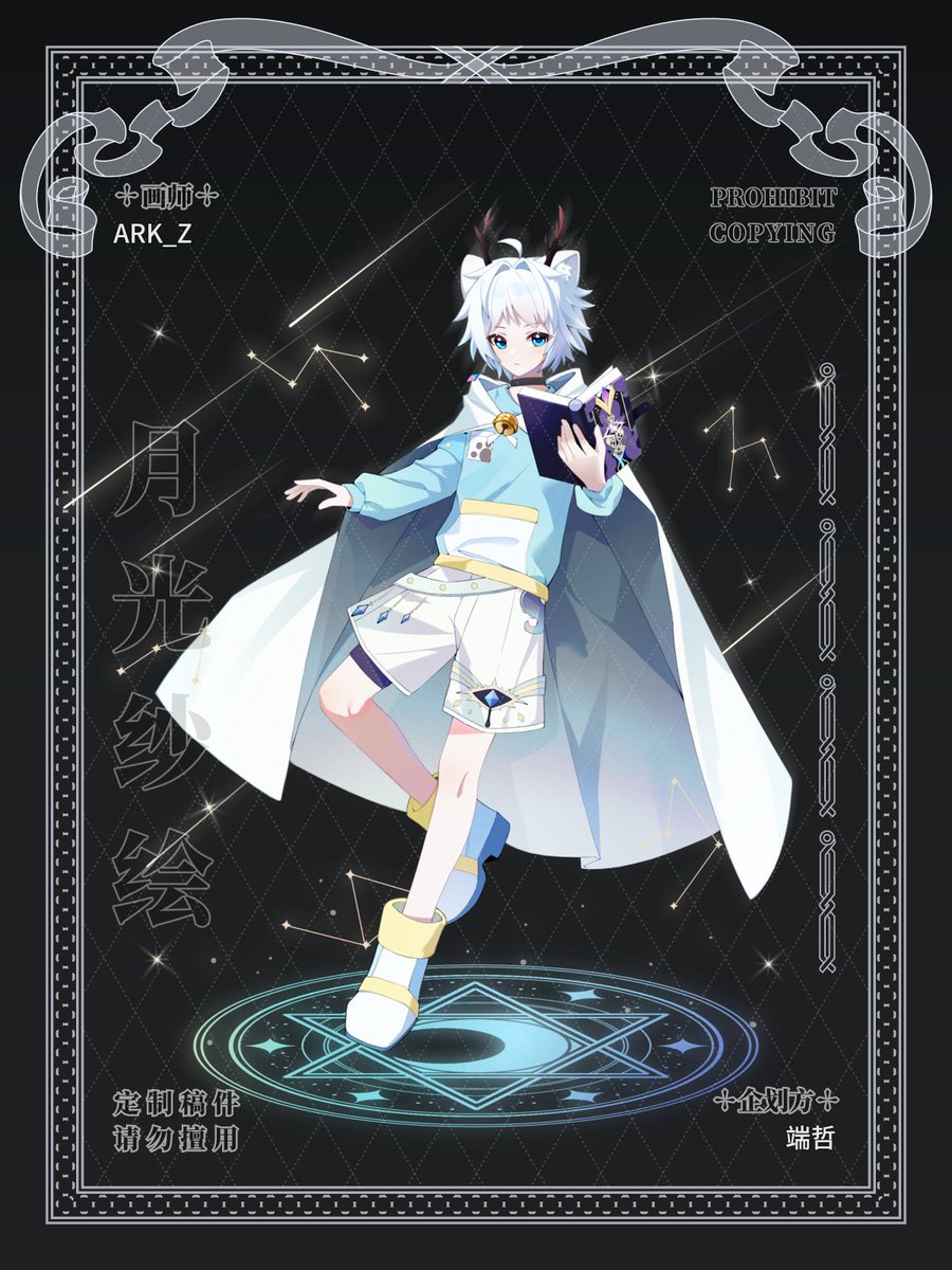 天小天INTRO（端哲） (@tianxiao0107) / Posts / X