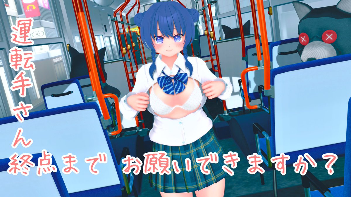 さて、ドラクエするか(*´艸｀*)