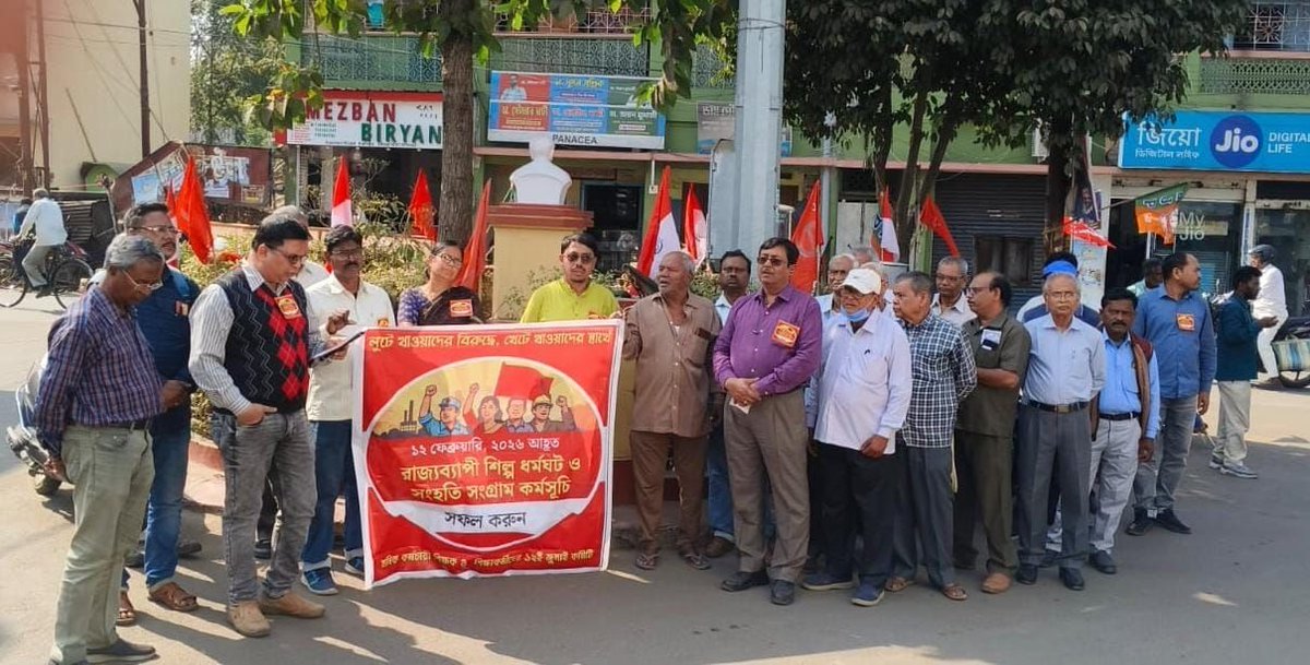 cpimspeak's tweet image. The #12FebGeneralStrike was observed across West Bengal with marches and rallies. #GeneralStrike