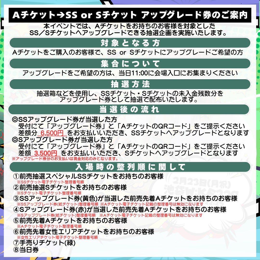 ぺけぽん (@pekepon0331) / Posts / X