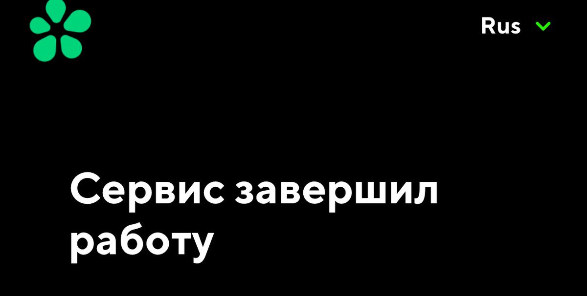 elisavveta's tweet photo. Зря всё-таки ICQ закрылись, зря. Чуть-чуть не дождались)) https://t.co/A493OuUx6p
