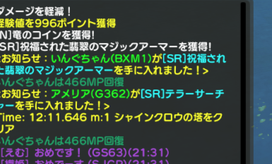 アップデート後はよくおちるなあ、
数時間の間に１０くらい通知みたんだな。。😇
今月の記録  
上級：SR２個  超級：SR２個   
シャイン：SR２個 
イベタワー：SR２個
＃元素騎士