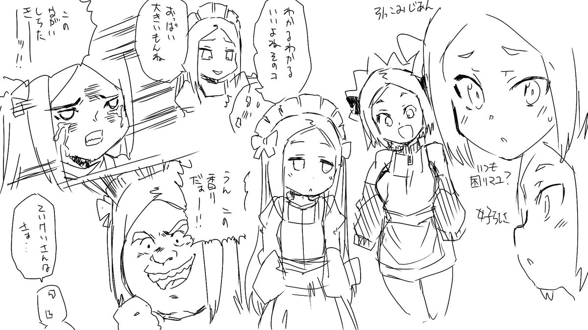 ていけいさんとダいけいさん落書き