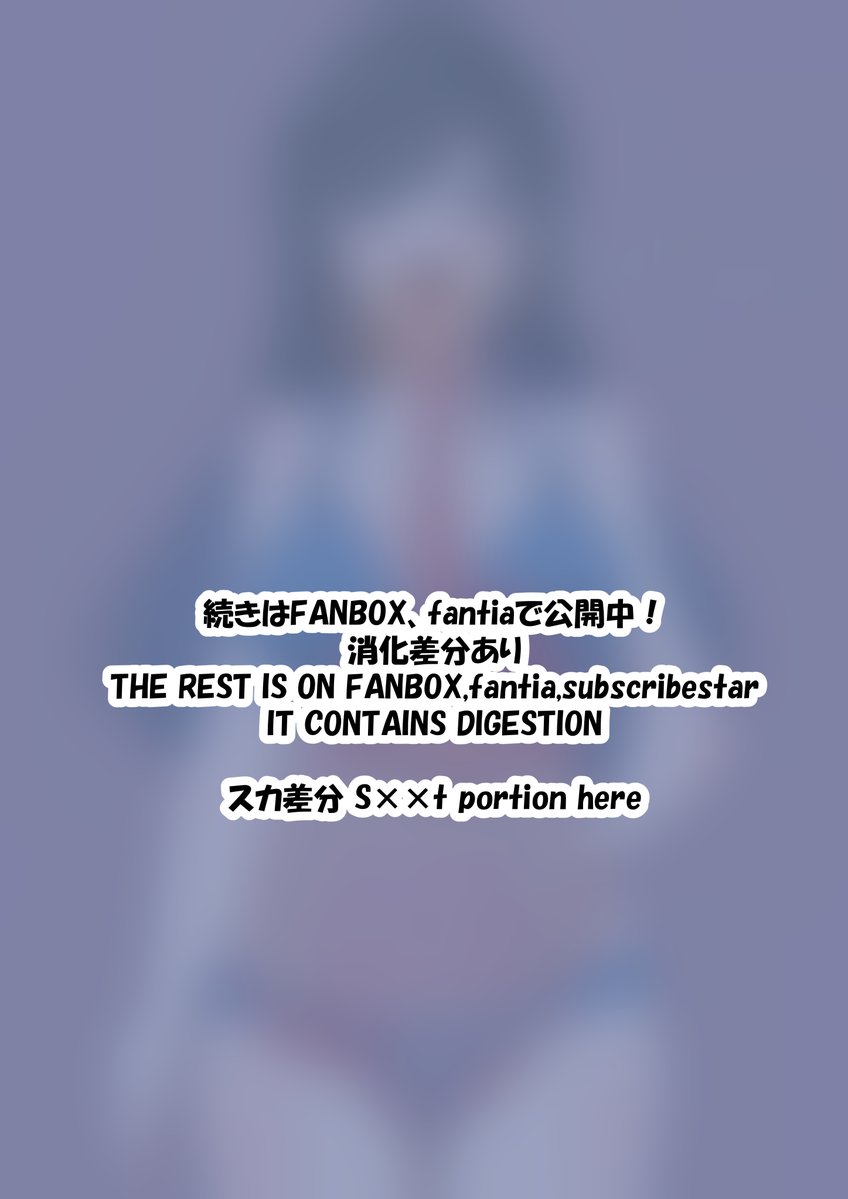 Digestive Observation
https://t.co/uAJCFWRBhw 