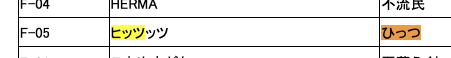 神居祭はF05です!!!
よろしくお願いします!!!! 