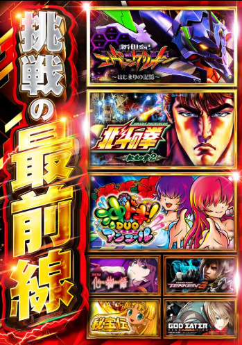 SlotDataBase7's tweet photo. ／／
スロレコ伝説の刻、ついに太宰府へ――
初開催の衝撃を見逃すな🔰
ユーコー37太宰府、月イチ級の一日が動き出す⌛🔥
＼＼

【#DBピックアップ】
📅 2月13日（金）
✅ #ユーコーラッキー37太宰府店

━━━━━━━━━━
［明日のメニュー］
━━━━━━���━━━
⏰ 10時開店
🔴橘リノさん＆中里有紗さんW来店

◤◢◤◢◤◢◤◢◤◢◤◢◤◢
《🔥激アツ ピックアップ🔥》
🎈3のつく特定日
📷＃スロレコ・伝説の刻取材⌛（初開催🔰）

▶ 公式X：@slot_record
🟩 オープンチャット「伝説レコード」
https://t.co/JuKa0GMHSd
◤◢◤◢◤◢◤◢◤◢◤◢◤◢

━━━━━━━━━━
［🎯オススメ機種🎯］
━━━━━━━━━━
《👑スロット》
🎰 ヴァルヴレイヴ初代（ユーコー激推し💥）
🎰 東京喰種（37極セレクト9～15日）
🎰 マイジャグラーV（37極セレクト）
🎰 北斗の拳
🎰 からくり

《👑パチンコ》
🎰e東京喰種
🎰eエヴァ17

━━━━━━━━━━
［💡明日の立ち回りヒント🔍️］
━━━━━━━━━━
明日のユーコー37太宰府は3のつく特定日に
⌛《伝説の刻》ユーコーラッキーグループ初開催🔰

《⌛伝説の刻 攻略ポイント》
✅ 派手な仕掛けが入りやすい
✅ 全台系や大幅な並びの塊が狙い目⁉️
✅ 評価制度があるため本気度が高い🌋

九州実施店舗は大幅プラス着地の実績🔥
全国的にも信頼度抜群の話題取材🤩

ユーコー37太宰府は《悪魔のリアル》でも結果を出してきた実績店。
今回は月で一番レベルの出玉日になる可能性も十分‼

✔特にヴァルヴレイヴ初代は最注目
✔北斗・からくり・ジャグラー・東京喰種も有力候補

朝から攻めるも良し、夜から勝負もアリ‼️
福岡県No.1レベルの注目店舗で“伝説の刻”を体感せよ🔥⌛

🏃‍♀️🏃‍♂️🏃🏃‍♂️🏃‍♀️🏃‍♂️🏃🏃‍♀️🏃‍♂️🏃🏃‍♂️🏃‍♀️🏃‍♂️🏃
━━━━━━━━━━
［基本情報］
━━━━━━━━━━
✅ ユーコーラッキー37太宰府店（@yuko_dazaifu）
📪 福岡県太宰府市大佐野2丁目15-1
🚗 丸源ラーメンすぐそば
🅿️ 駐車場522台
🎰 パチンコ336台／スロット501台
🔗 https://t.co/kdfpZkM8fn