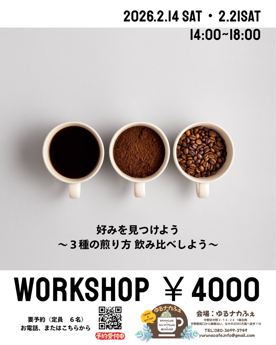 Takanobu Okubo tweet media