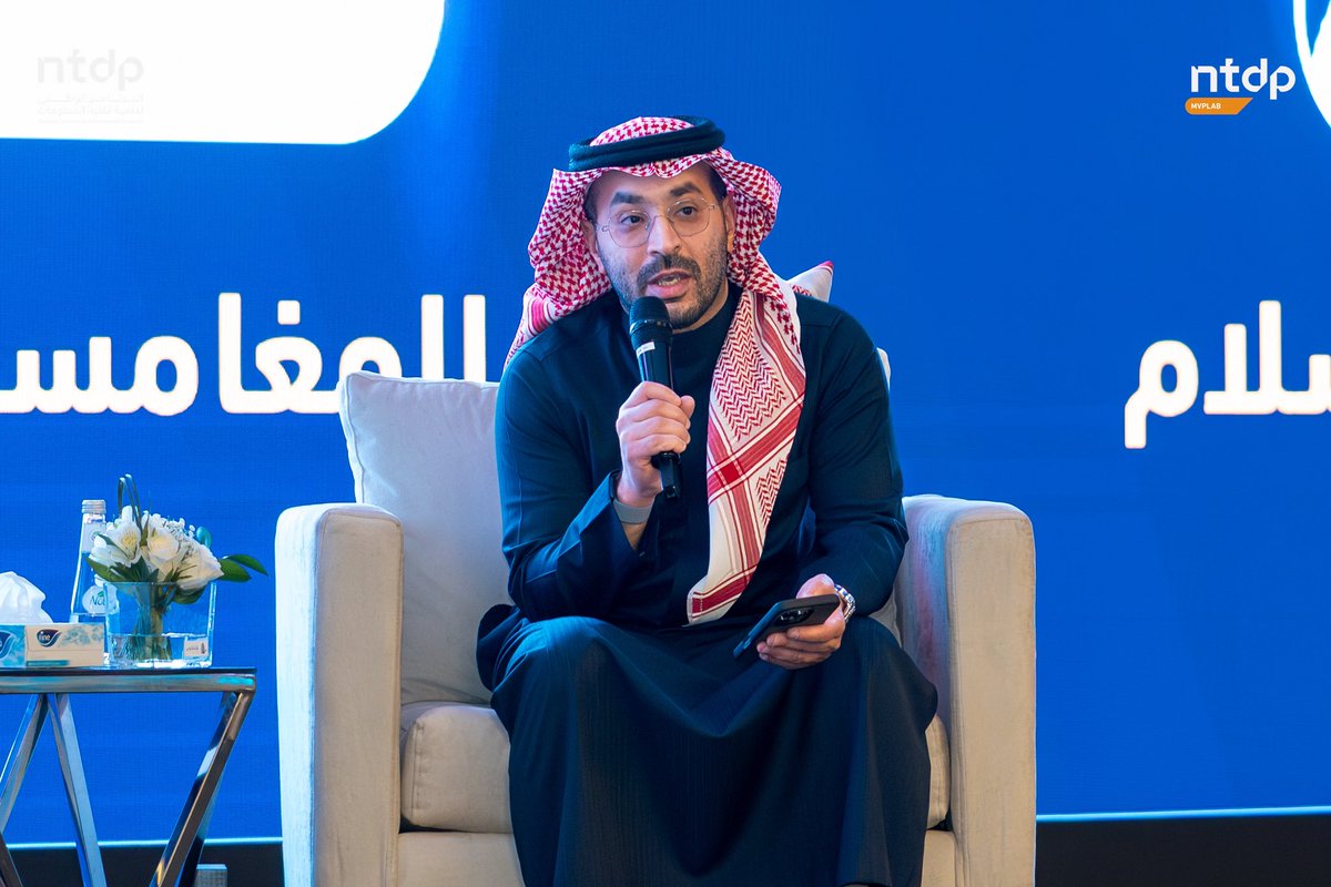 البرنامج الوطني لتنمية تقنية المعلومات tweet media