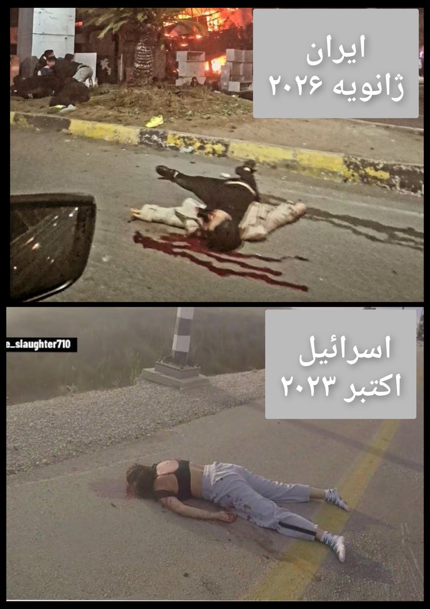 عامل این جنایات یکی است.

تروریست‌های اسلامگرا. یکی نامش جمهوری اسلامی است و دیگری حماس.