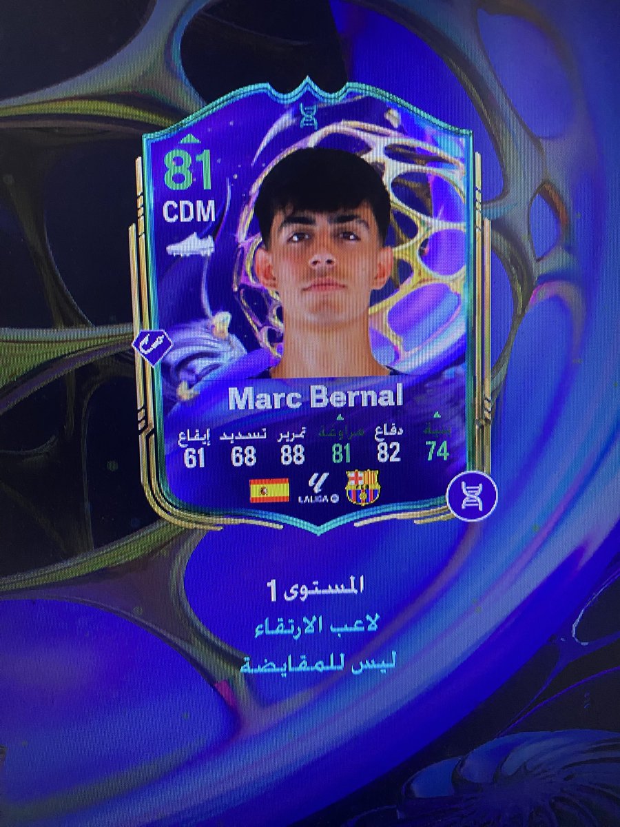 sntobe4's tweet photo. @FIFAQ8_ غلطت بذي لكن ٥ قدم شغاله ،، كيف مساره برنال قعد أضبطه حاليا قبل أحطه بحقت الاكادميه https://t.co/carLWYdz9P