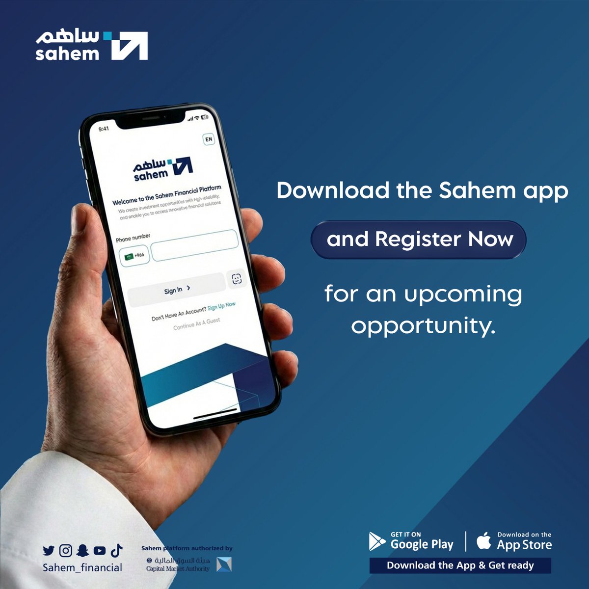 منصة ساهم المالية tweet media