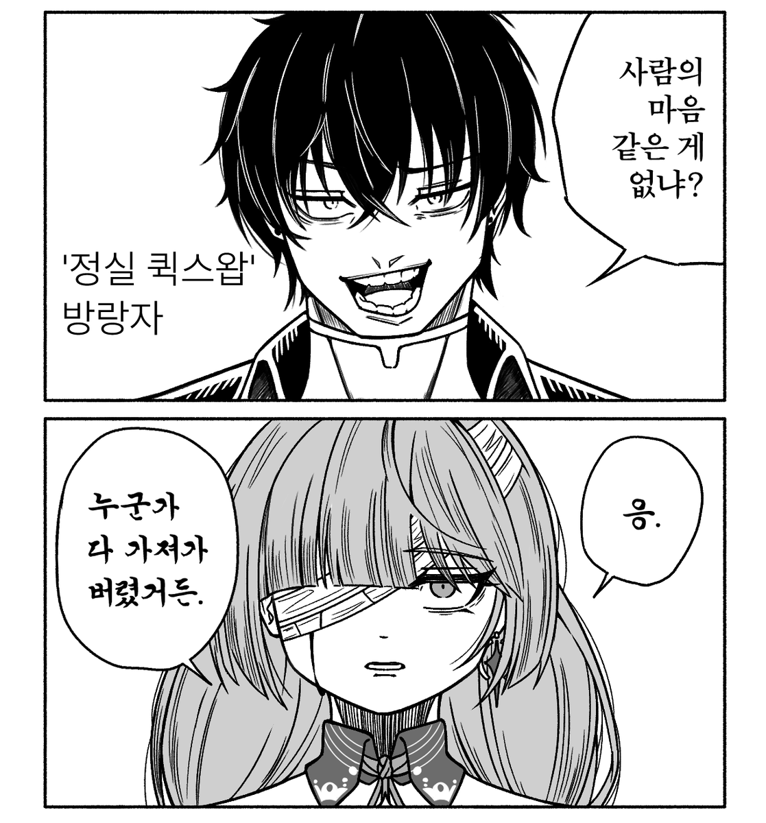 _cheesebullet's tweet photo. #鳴潮 #명조 #Wuwafanart https://t.co/f7iHYbpVNd
