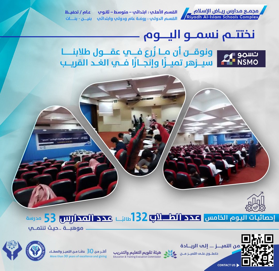Riyadh Alislam tweet media