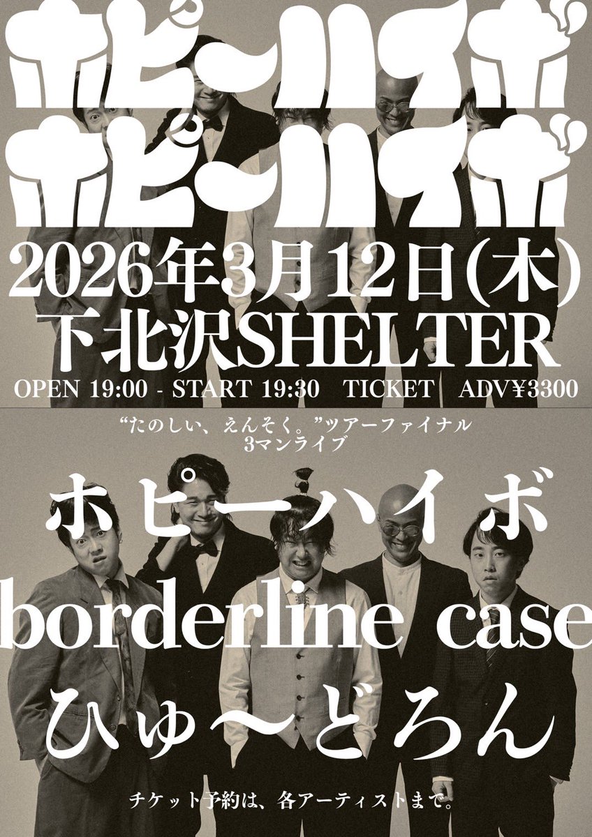 ๐๐จ๐ซ๐๐๐ซ๐ฅ๐ข๐ง๐ ๐๐๐ฌ๐ (๐ฃ๐๐ฉ๐๐ง) tweet media