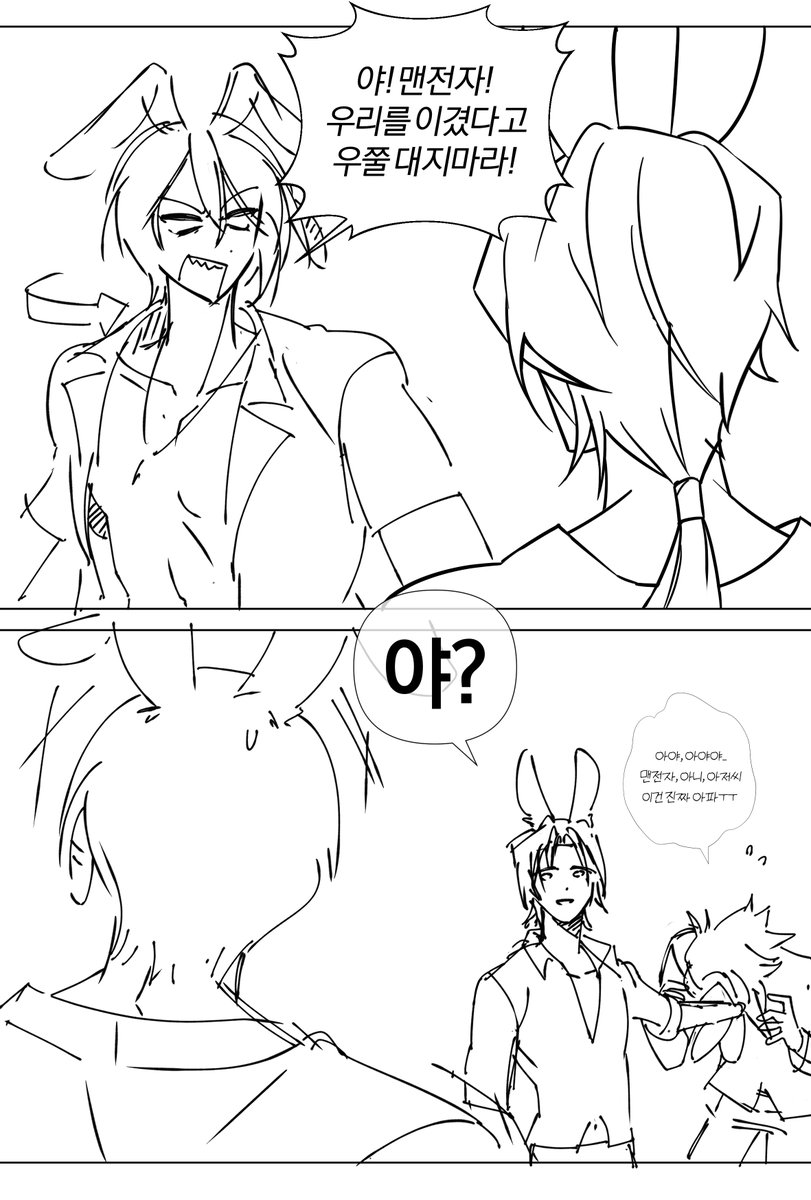 딥블루 드림 

빛전딥블... (feat. 빛전댄그)